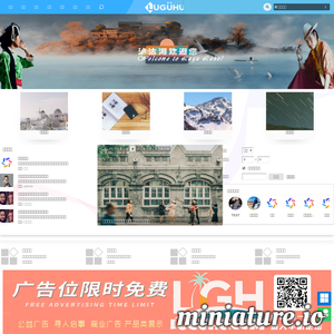 丽江泸沽湖花楼印象客栈网