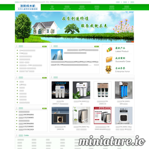www.luoyangshui.cn的网站缩略图