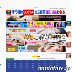 www.luyashimoju6.com的网站缩略图