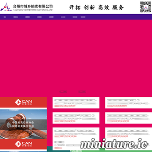 www.lvjian123.cn的网站缩略图