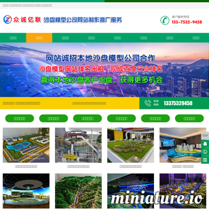 兰州欧宝智尚家居网站