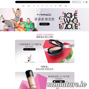 MAC魅可官网商城