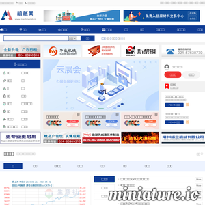 www.machinenet.cn的网站缩略图