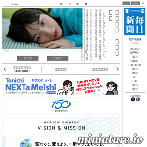 日本每日新闻中文网