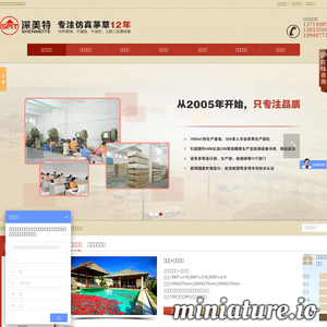 www.maocaowa.cn的网站缩略图