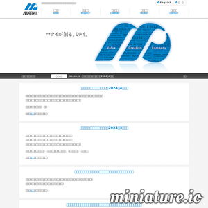 www.matai.co.jp的网站缩略图
