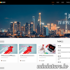 www.maxtv.cn的网站缩略图