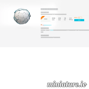 贵州玛佐尼西服定制