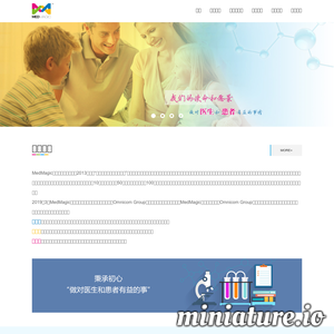 MedMagic医学传播机构