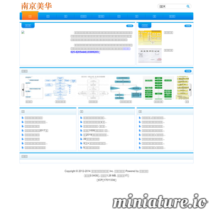 www.meihua108.cn的网站缩略图