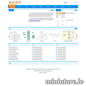 www.meihua108.com的网站缩略图