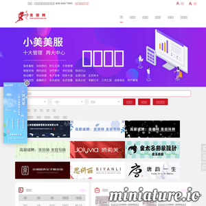 www.meiliewang.com的网站缩略图