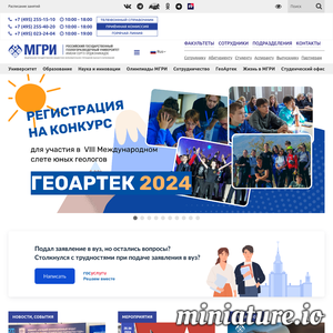 www.mgri-rggru.ru的网站缩略图