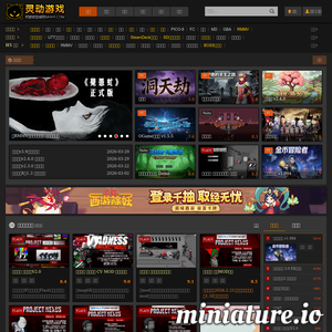 灵动游戏：MHHF原创游戏平台，好游戏在线玩