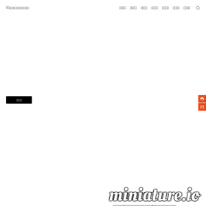 青岛棉果果婴幼儿用品有限公司