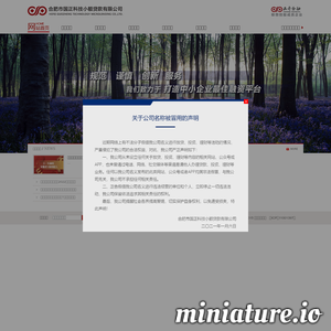 www.microlending.cn的网站缩略图