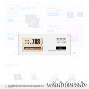 Microsoft官网