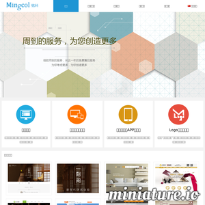 www.mingcol.com的网站缩略图
