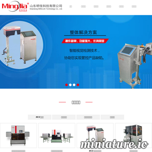 www.mingjiachina.com的网站缩略图