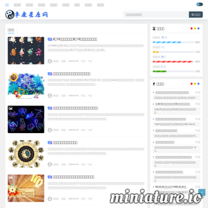 www.mingtaisuliao.com的网站缩略图