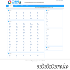 www.mingyan.net的网站缩略图