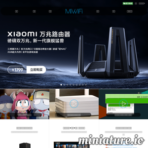 www.miwifi.com的网站缩略图