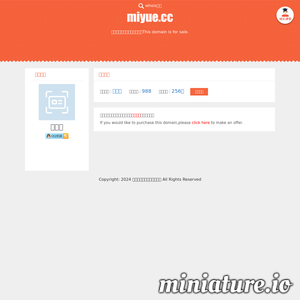 www.miyue.cc的网站缩略图