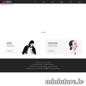 买萌：演艺圈的商业服务平台