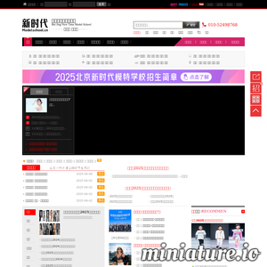 新时代模特学校|国际精英模特培训基地