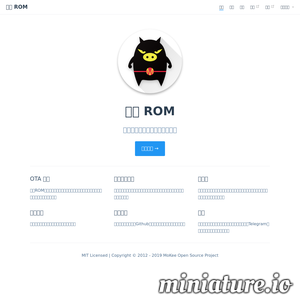 魔趣：魔趣论坛，简单纯净、性能出众的安卓开源系统