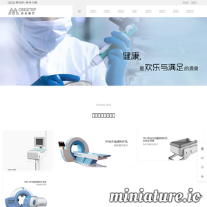 迈达医疗