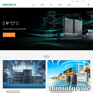 www.moxa.com.cn的网站缩略图