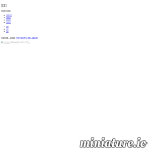 www.mu13.cn的网站缩略图