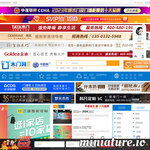 www.mumen.com.cn的网站缩略图