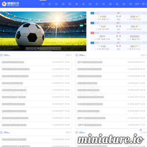 梅县石扇镇中心小学