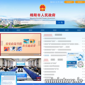 www.my.gov.cn的网站缩略图