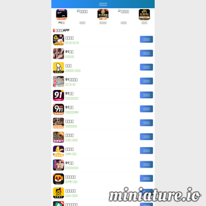 最好听的DJ舞曲网站