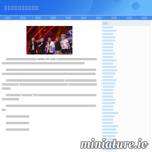 广东机电职业技术学院非院方论坛