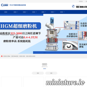 新疆康辉大自然国际旅行社官网