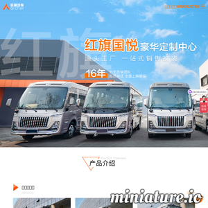 亚驰汽车改装中心