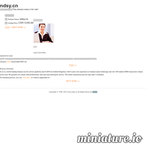 宁德师范学院网站主页