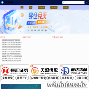 能力堂：最专业的能力服务平台