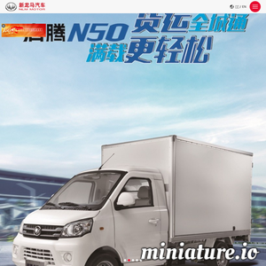 福建新龙马汽车