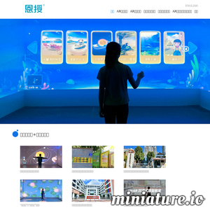 广州新节奏