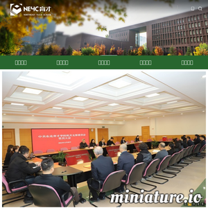 东北育才学校校园网