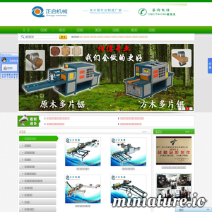 www.nhzhengqi.com的网站缩略图