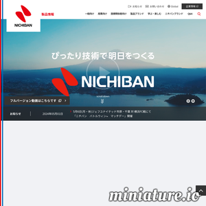 www.nichiban.co.jp的网站缩略图