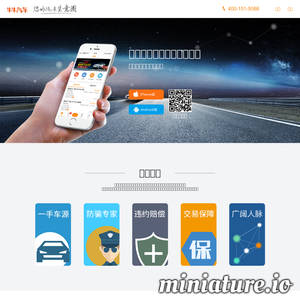 牛牛汽车：您的汽车生意圈