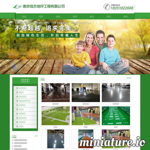 www.njhengfang.com的网站缩略图