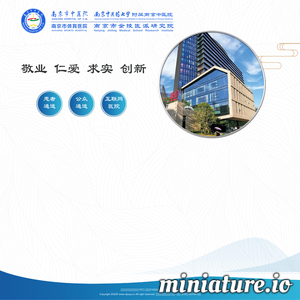 南京市中医院